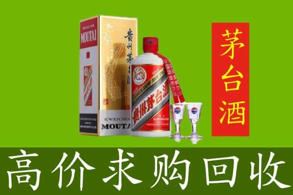 元江县回收茅台巽风酒